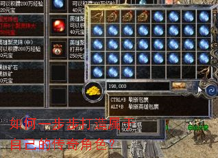 ���һ�������������Լ��Ĵ����ɫ��