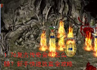 1.76���Ŵ�������ô׬�����ֿ����¸�ȫ����