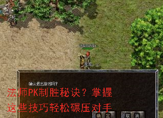 ��ʦPK��ʤ�ؾ���������Щ����������ѹ����