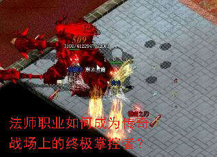 ��ʦְҵ��γ�Ϊ����ս���ϵ��ռ��ƿ��ߣ�