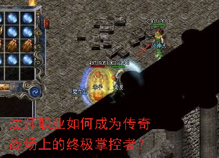 ��ʦְҵ��γ�Ϊ����ս���ϵ��ռ��ƿ��ߣ�