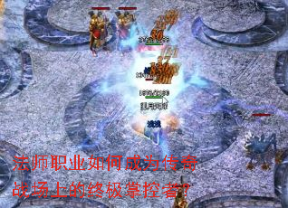 ��ʦְҵ��γ�Ϊ����ս���ϵ��ռ��ƿ��ߣ�