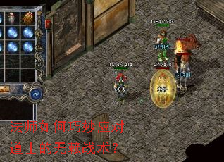 ��ʦ�������Ӧ�Ե�ʿ������ս����