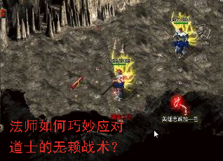 ��ʦ�������Ӧ�Ե�ʿ������ս����