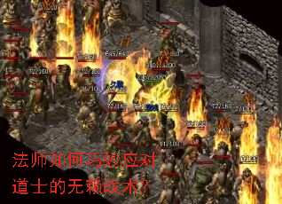 ��ʦ�������Ӧ�Ե�ʿ������ս����