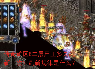 �������B����ʬ�����ˢ��һ�Σ�ˢ�¹�����ʲô��