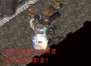 ��ʦ�ڴ�����Ϊ���ǲ��ɻ�ȱ��ְҵ��