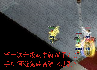 ��һ�����������ͱ��ˣ�������α���װ��ǿ�����磿