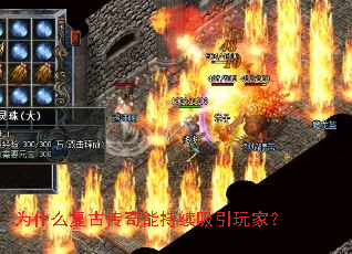 Ϊʲô���Ŵ����ܳ���������ң�