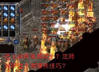 ��ʿ��ε���սʿ����ʦ�����ʿ����Щ���ɣ�