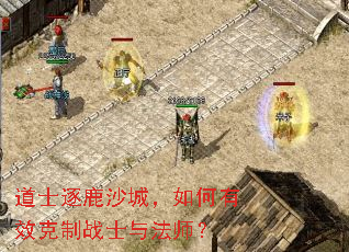 ��ʿ��¹ɳ�ǣ������Ч����սʿ�뷨ʦ��