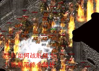 ��ʦ���սʤսʿ����ʤ����ȫ����