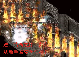 ��ʦ����֮·����δ������ɱ�Ϊ����
