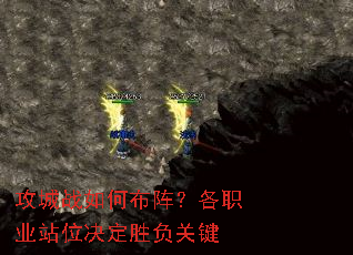 ����ս��β��󣿸�ְҵվλ����ʤ���ؼ�