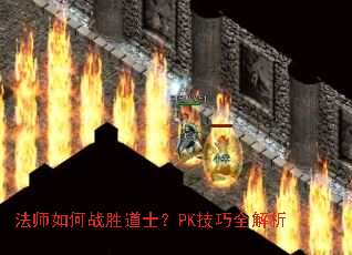 ��ʦ���սʤ��ʿ��PK����ȫ����