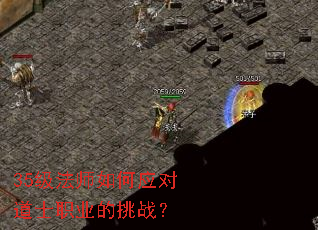 35����ʦ���Ӧ�Ե�ʿְҵ����ս��
