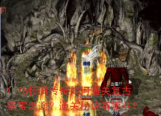 1.76���ɴ������ͨ�ظ��ż���֮;��ͨ���ؾ�����Щ��