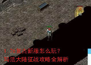 1.76�����·���ô�棿�귨��½��ս����ȫ����