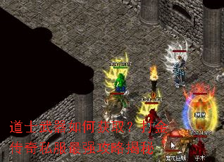 ��ʿ������λ�ȡ�������˽����ǿ���Խ���