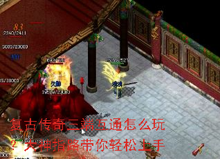 ���Ŵ������˻�ͨ��ô�棿����ָ·������������