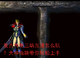 ���Ŵ������˻�ͨ��ô�棿����ָ·������������
