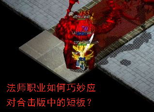 ��ʦְҵ�������Ӧ�Ժϻ����еĶ̰壿