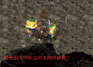 ��ʿ�������Ӧ�Է�ʦ��͵Ϯ��