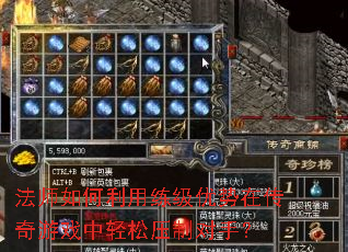 ��ʦ����������������ڴ�����Ϸ������ѹ�ƶ��֣�