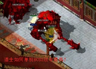 ��ʿ��ε���BOSSЧ����ߣ�