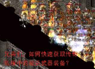 �ֵ��ǣ���ο��ٻ�ȡ����˽���еļ�Ʒ����װ����