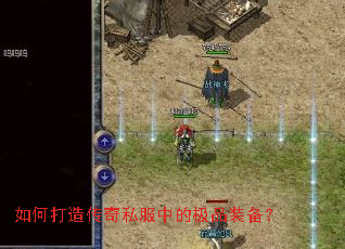 ��δ��촫��˽���еļ�Ʒװ����