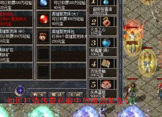 ��δ��촫��˽���еļ�Ʒװ����