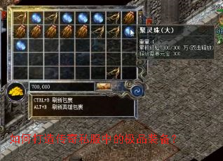 ��δ��촫��˽���еļ�Ʒװ����