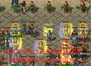��δ����޷�����Ψ�Ҷ���������ǿ�����׼��������