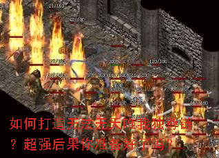 ��δ����޷�����Ψ�Ҷ���������ǿ�����׼��������