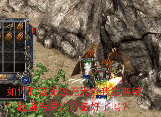 ��δ����޷�����Ψ�Ҷ���������ǿ�����׼��������