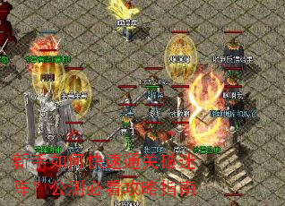 新手如何快速通关破迷阵?公测必看攻略指南 新手如何快速通关破迷阵?公测必看攻略指南