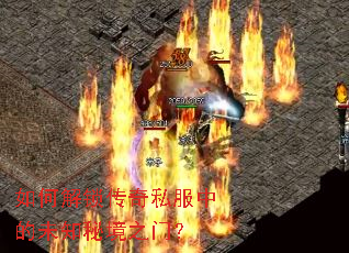 ��ν�������˽���е�δ֪�ؾ�֮�ţ�