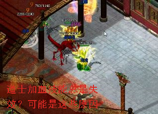 ��ʿ��Ѫ��������ʧЧ����������Щԭ��