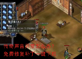 ���������쳣��ô�죿����޸�����һ������