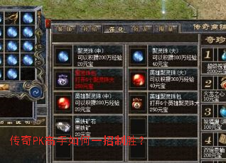 ����PK�������һ����ʤ��
