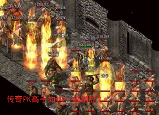 ����PK�������һ����ʤ��