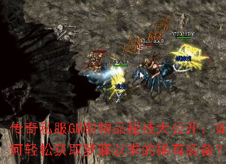 ����˽��GMˢ��Ʒ�ؼ��󹫿���������ɻ�ȡ���������ϡ��װ����