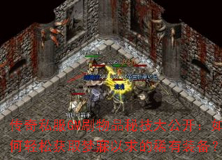 ����˽��GMˢ��Ʒ�ؼ��󹫿���������ɻ�ȡ���������ϡ��װ����