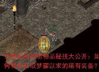 ����˽��GMˢ��Ʒ�ؼ��󹫿���������ɻ�ȡ���������ϡ��װ����
