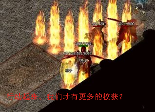 行动起来,我们才有更多的收获? 行动起来,我们才有更多的收获?