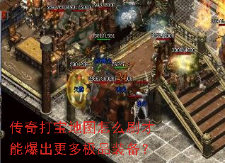 ����򱦵�ͼ��ôˢ���ܱ������༫Ʒװ����