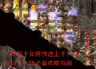 ����������ο������֣���ս�귨��½�ر�����ָ��