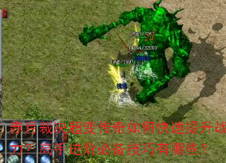 ���²þ����䴫����ο�������ս�������ֽ��ױر���������Щ��