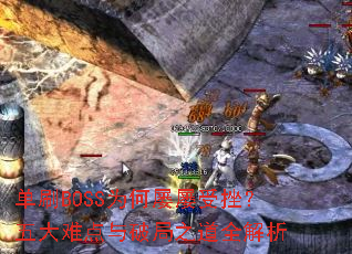 ��ˢBOSSΪ�������ܴ죿����ѵ����ƾ�֮��ȫ����